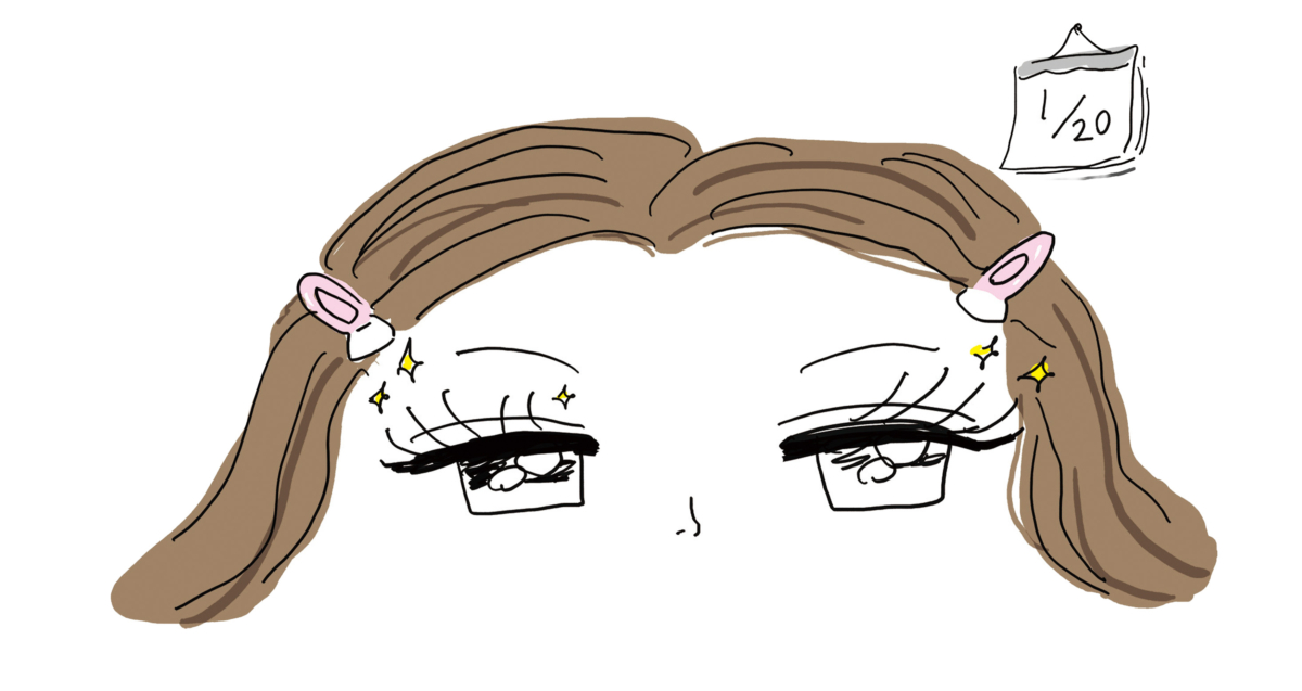 1/20のカレンダーとともに、ふさふさのまつげと目元をクローズアップした女性のイラスト。まつ毛ケアの重要性を表現。