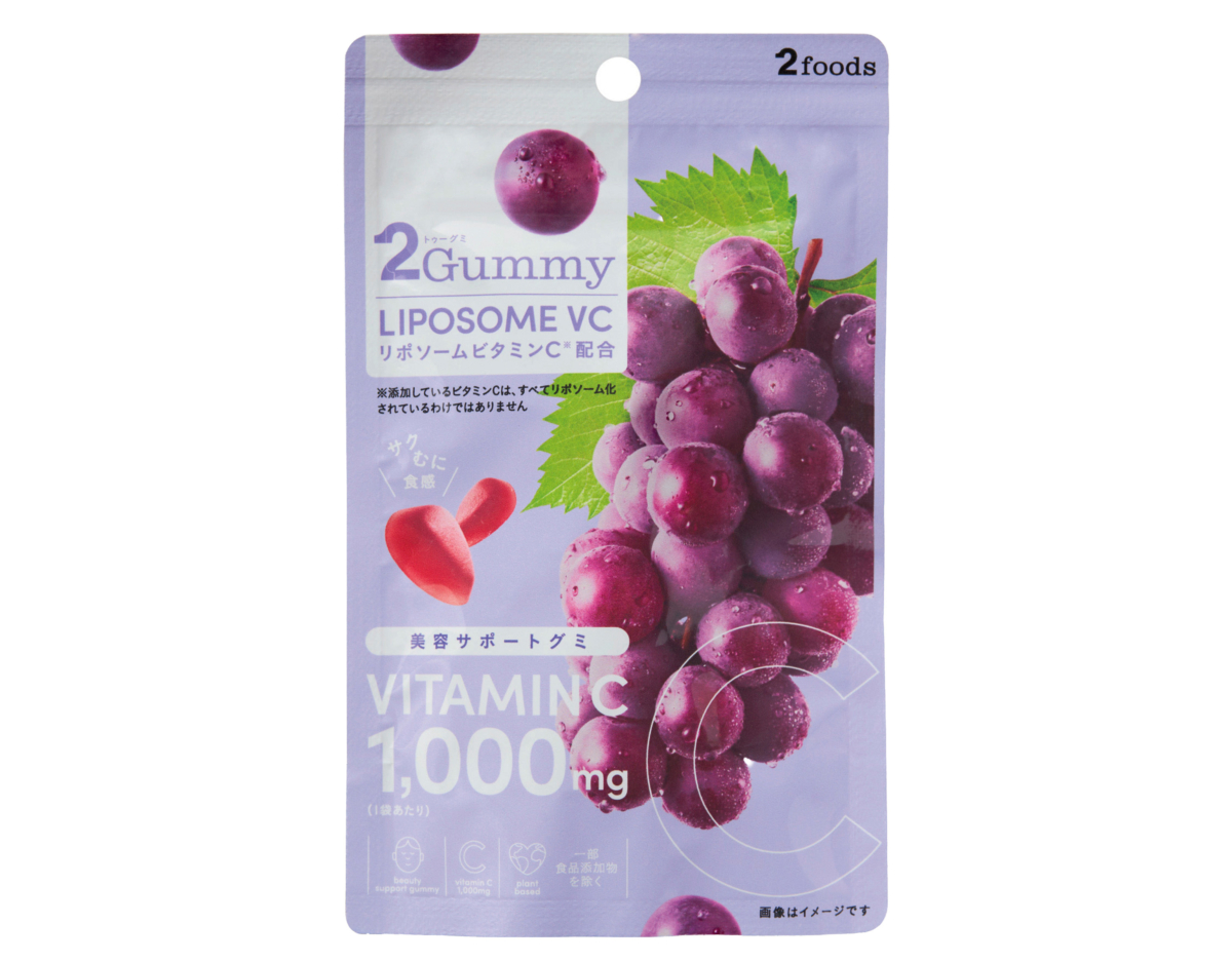 2foodsのリポソームビタミンC配合のグレープ味のグミ、2Gummy LIPOSOME VC。