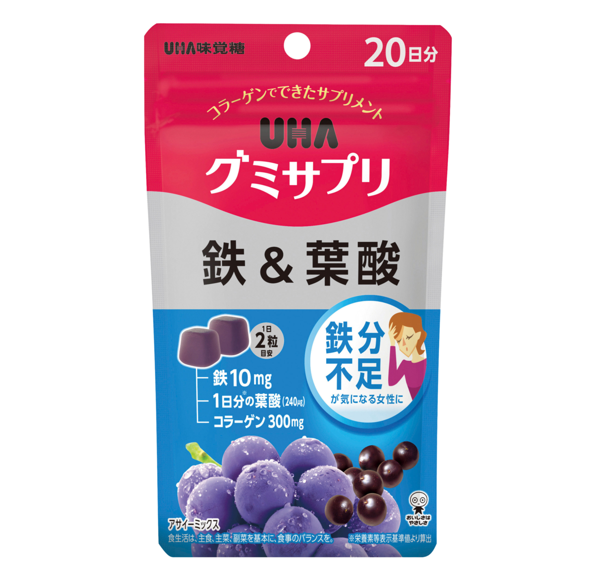UHA味覚糖のUHAグミサプリ 鉄&葉酸 アサイーミックス味。